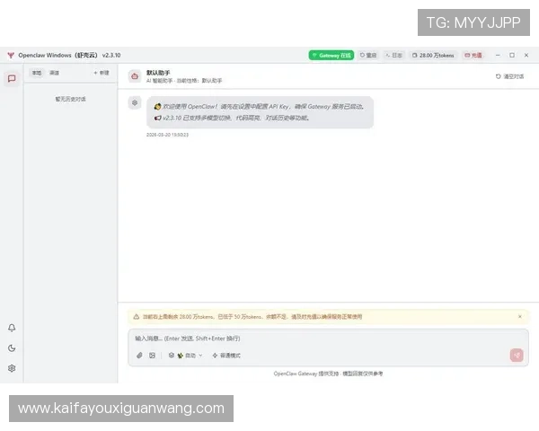 高效使用凯发手机登陆入口的小技巧，开启你的流畅体验之旅